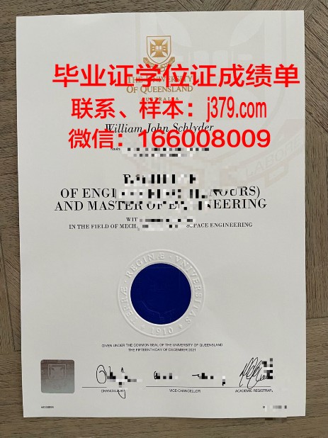 西三一大学毕业证是什么样子(西三一大学贴吧)