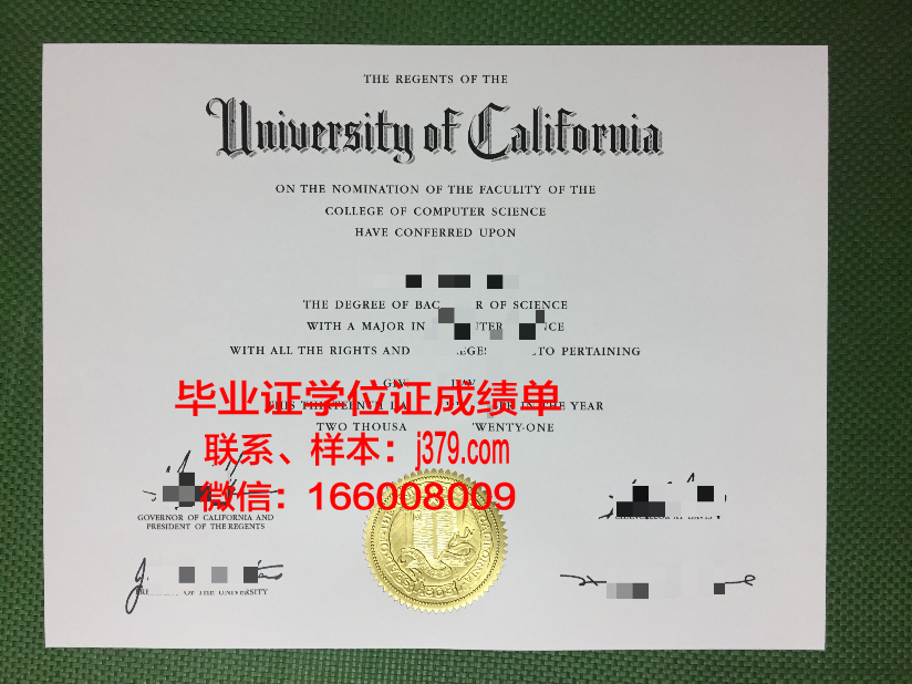 蔚山科学技术院毕业证真伪(蔚山科学技术院毕业证真伪查询)