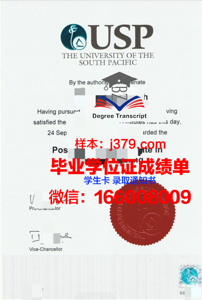 太平洋联合学院毕业证书模板(太平洋联合航空国际学院)