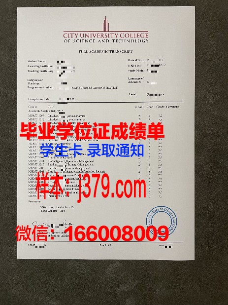 蒙纳士马来西亚校区毕业证(马来西亚蒙纳什大学)