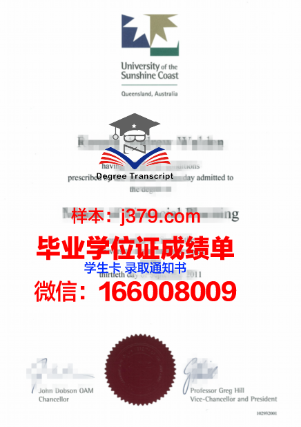 蔚蓝海岸大学联合体硕士毕业证(蔚蓝海岸大学排名)