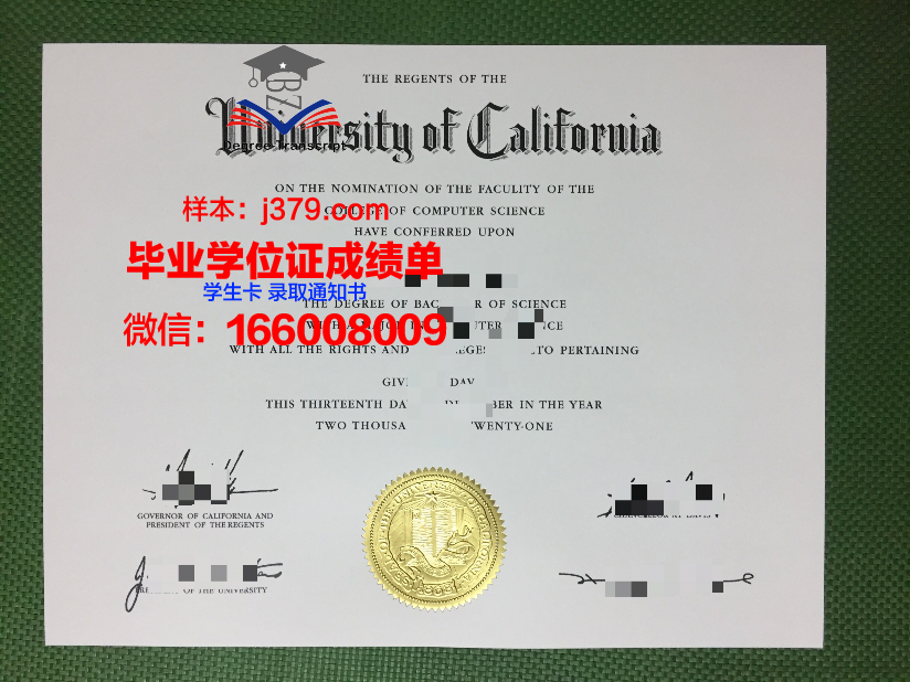 西伯利亚国立汽车公路学院毕业证是什么样子(西伯利亚开什么车)