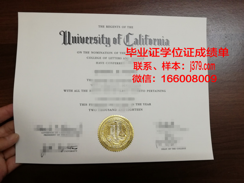 太平洋大学(加利福尼亚)毕业证diploma
