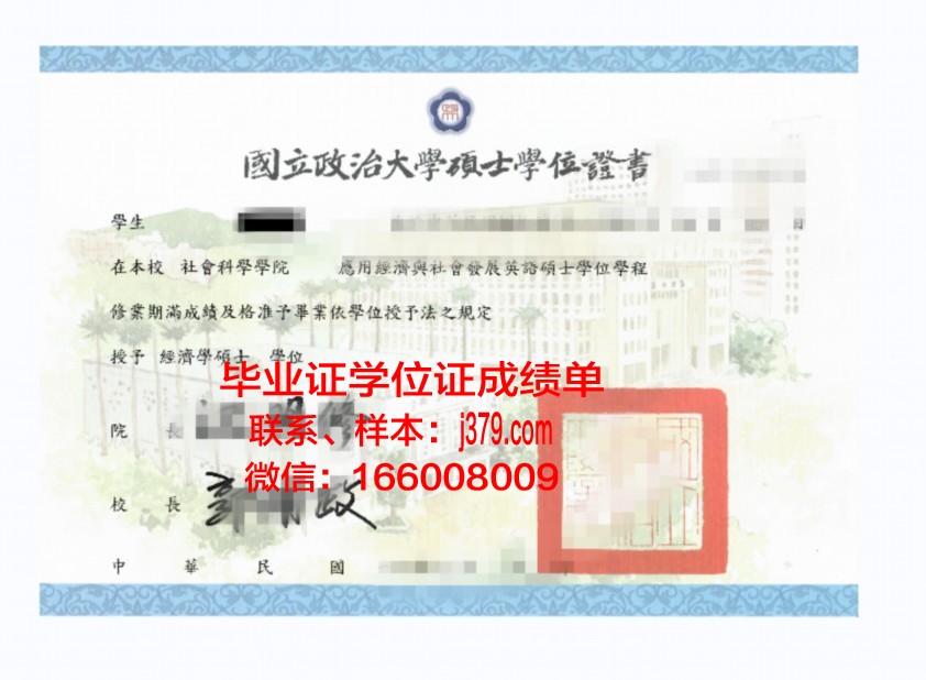 天普大学毕业学位证图片(天普大学毕业学位证图片大全)