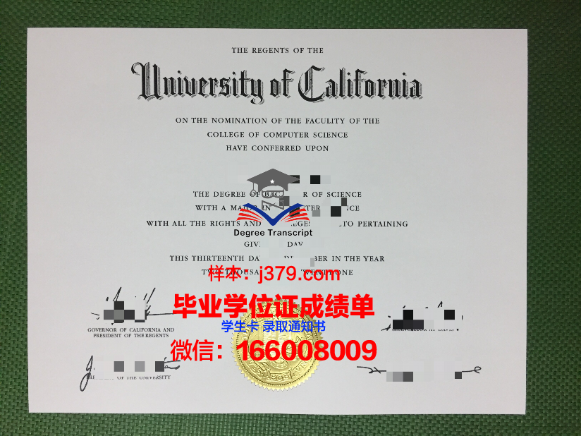 西伯利亚国立地球系统与技术大学毕业证是真的吗
