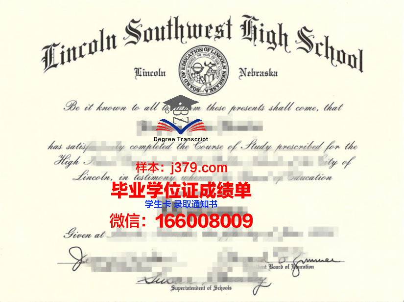 西南大学毕业证书查询(西南大学本科毕业证书)
