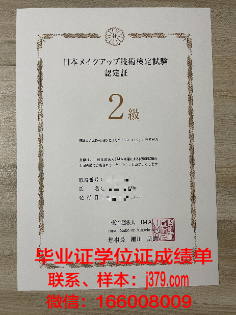 太原大学附属师范大学毕业证书(太原师范学院毕业证书)