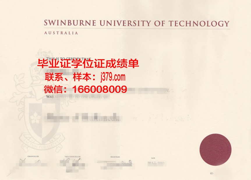 西伯利亚金融与银行学院毕业证书原件(西伯利亚大学怎么样)