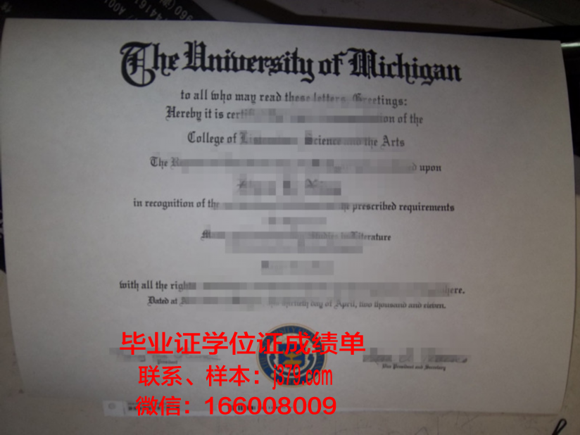 大峡谷大学毕业证图片(大峡谷大学毕业证图片)