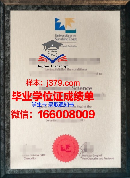 蓝色海岸大学毕业证长什么样(蓝色海岸698)