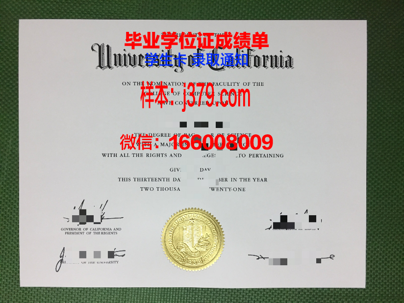 夸纳大博士毕业证:一份荣誉的象征,一种精神的传承