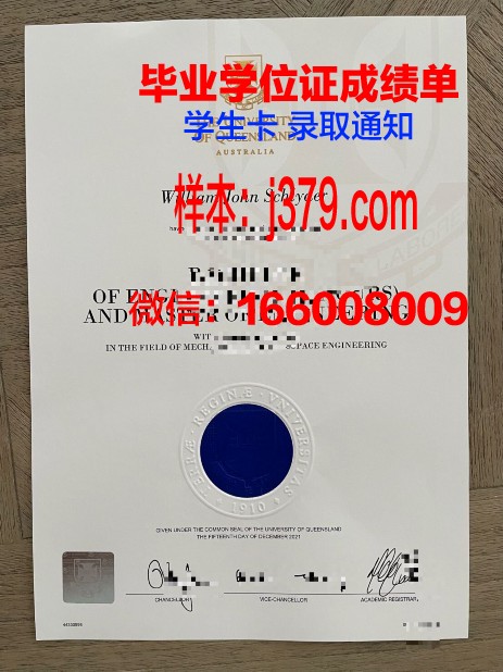 西利曼大学毕业证书图片模板(西利曼大学全球排名)