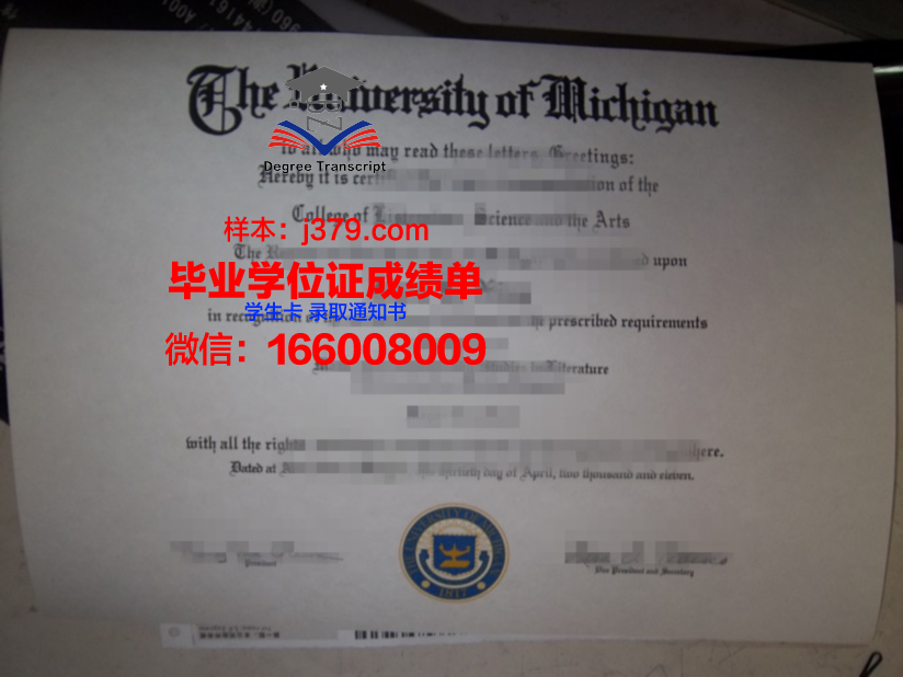 大学毕业证领取流程(大学毕业证获取方式)
