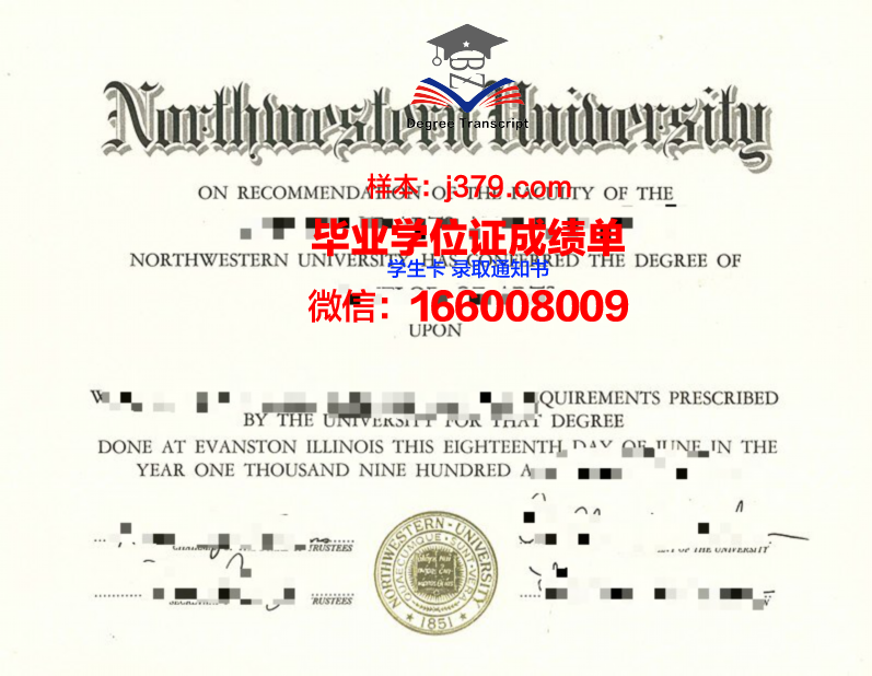 西北大学毕业证防伪(西北大学毕业证防伪码在哪)