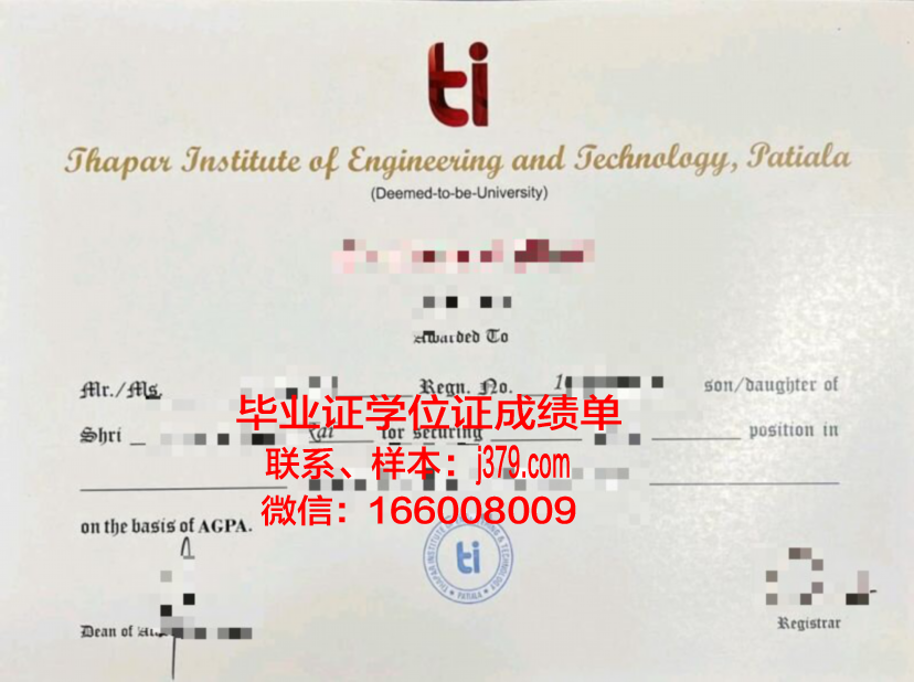 西兰商业技术学院毕业证电子版