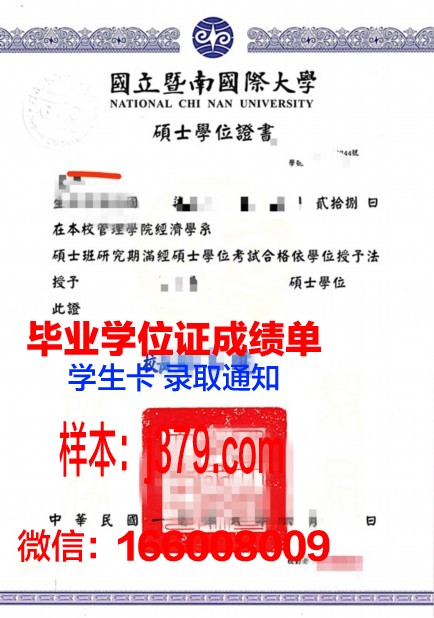 蒙纳士大学学位证:全球认可的学术荣耀