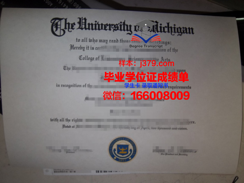 大学毕业都有毕业证和学位证吗(大学毕业有毕业证吗)