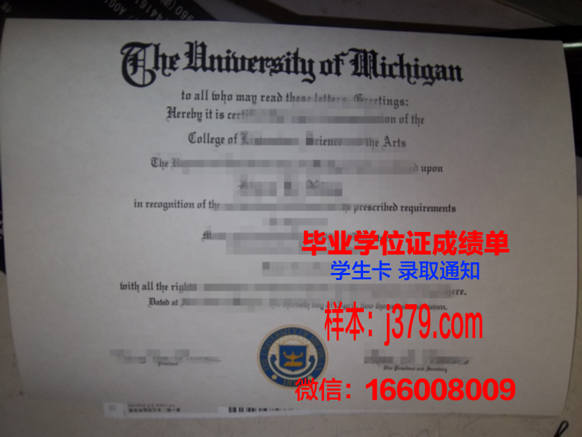 大真大学毕业证壳子(大学毕业证外皮)