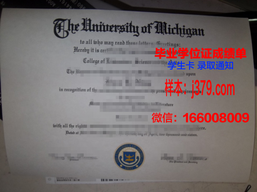 大学顺利毕业没有毕业证怎么办(大学毕业没有毕业证是怎么回事)