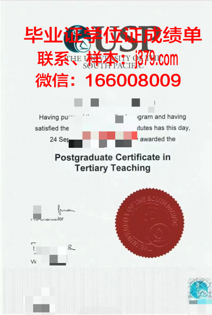 太平洋大学(加利福尼亚州)毕业证案例(太平洋大学相当于国内)