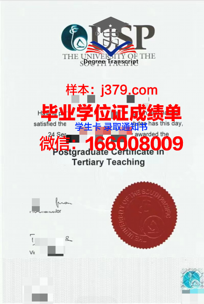 太平洋路德大学毕业证学位文凭学历Diploma