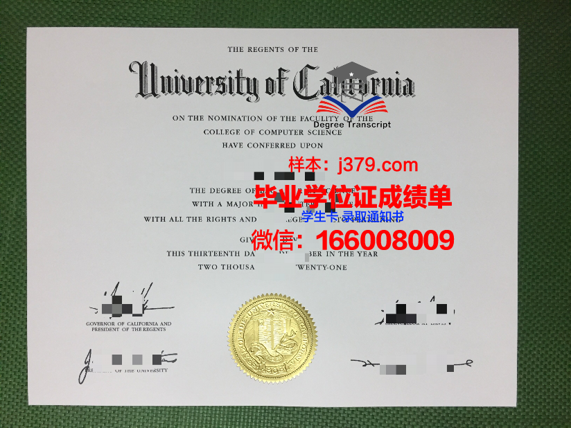 西伯利亚国立体育与运动大学硕士毕业证(西伯利亚学院)