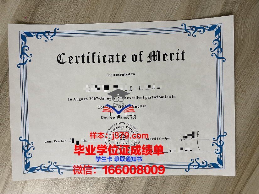 太原大学附属师范大学毕业证书(太原师范学院毕业证书)