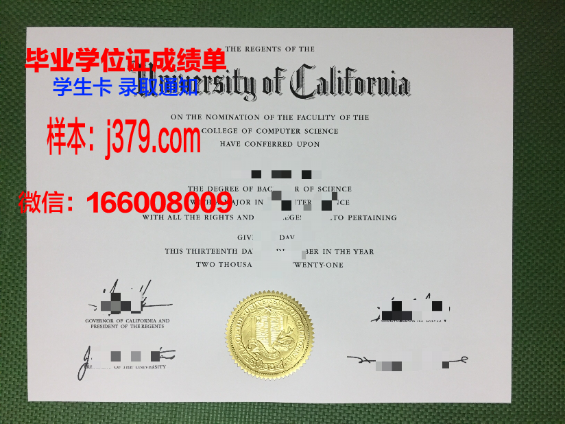 西南大学本科毕业证 Southwest University diploma