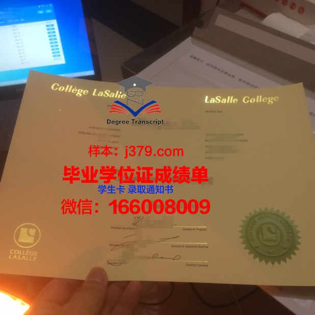 大急流城社区学院毕业学位