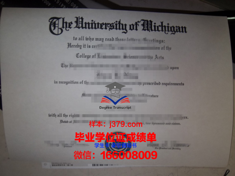 西伯利亚国立交通大学毕业证真伪(新西伯利亚国立大学毕业证)
