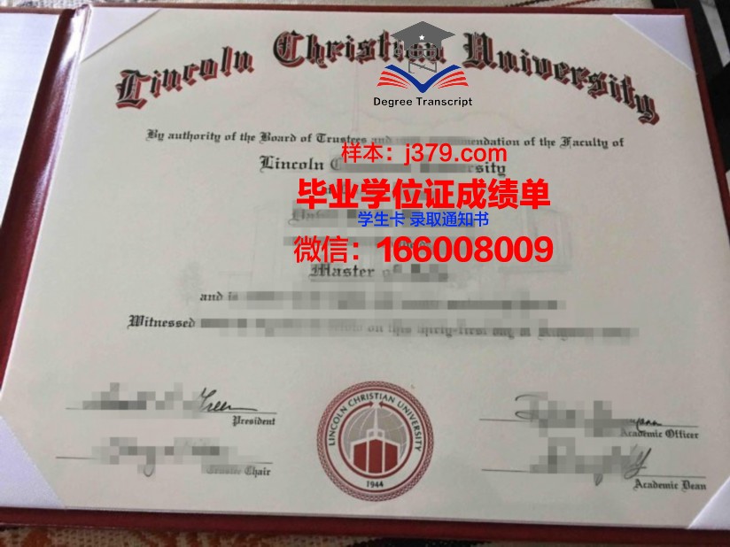 西南基督大学学历证书(基督教神学院学历)