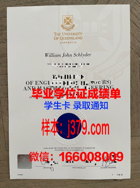西伯利亚国立科技大学研究生毕业证书(西伯利亚大学计算机)