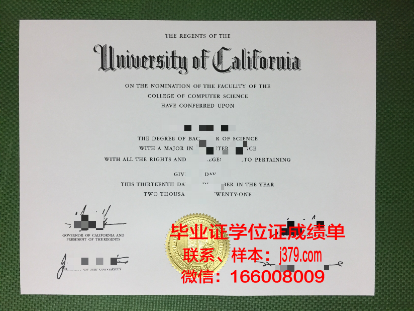 太成学院大学毕业证补办