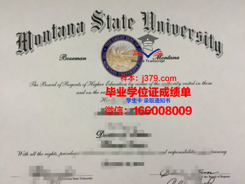 太原大学附属师范大学博士毕业证书(太原师范学院博士)