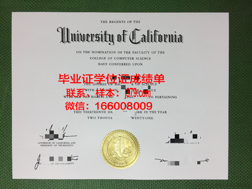 西北理工学校的毕业证:一张纸背后的故事与价值