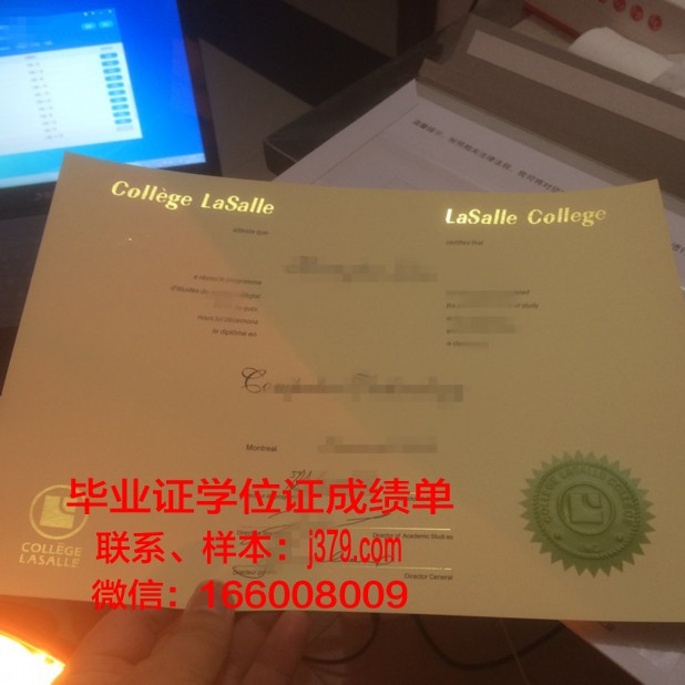西勒斯学院(柑橘学院)毕业证成绩单