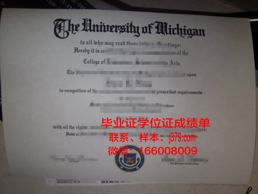 蒙特爱达学院毕业证学位文凭学历Diploma
