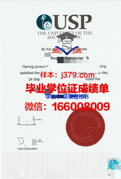 太平洋联合学院毕业证书图片模板(太平洋联合大学)