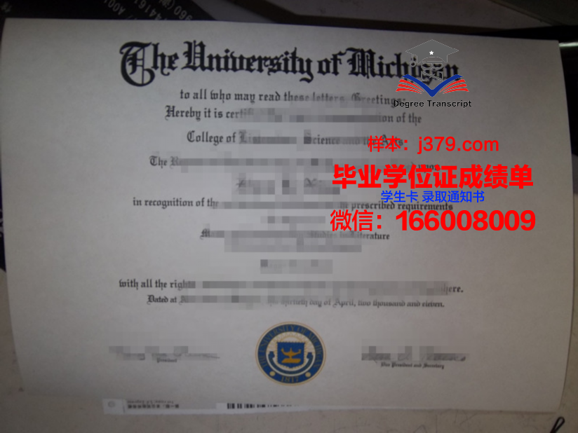 大邱大学硕士毕业证(大邱大学硕士毕业证图片)