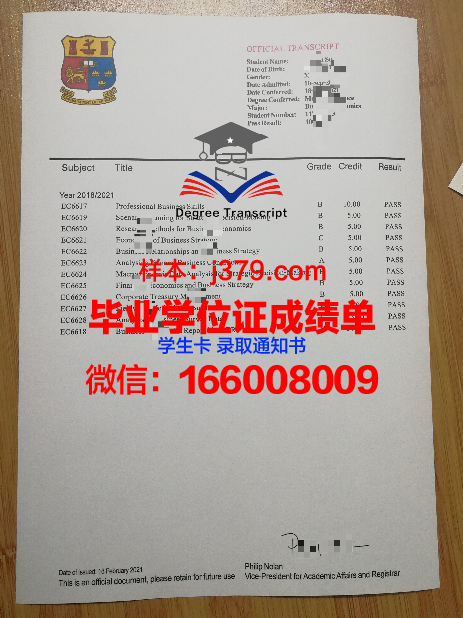 西伯利亚国立工业大学毕业证长什么样(西伯利亚国立科技大学怎么样)