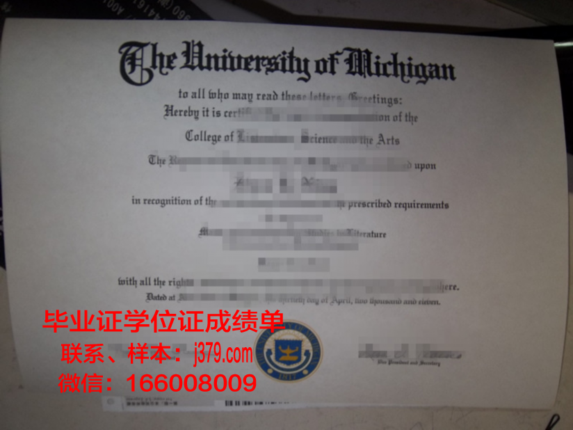 大峡谷大学毕业证:承载荣誉与梦想的证书