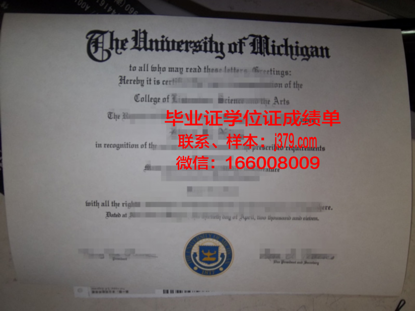 夸纳大博士毕业证:一份荣誉的象征,一种精神的传承