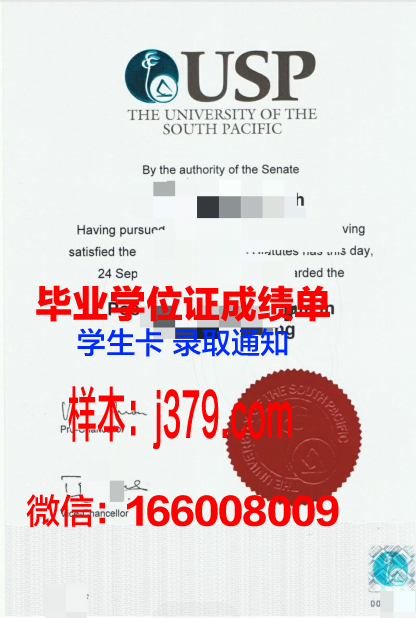 太平洋大学(加利福尼亚)毕业证样本(太平洋大学有几个校区)