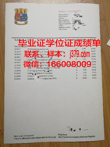 太历国立大学毕业证书图片模板(太历国立大学博士)
