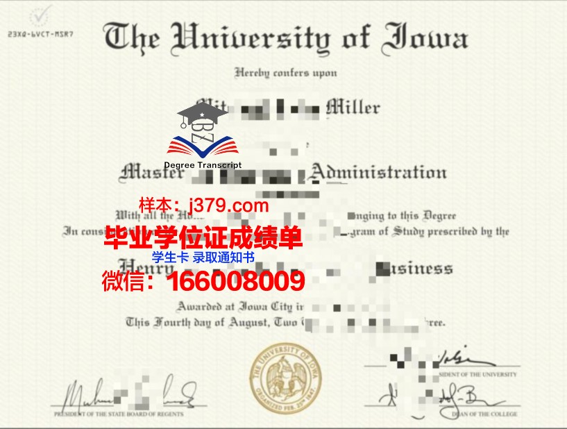 西北爱荷华社区学院毕业证丢失怎么补办