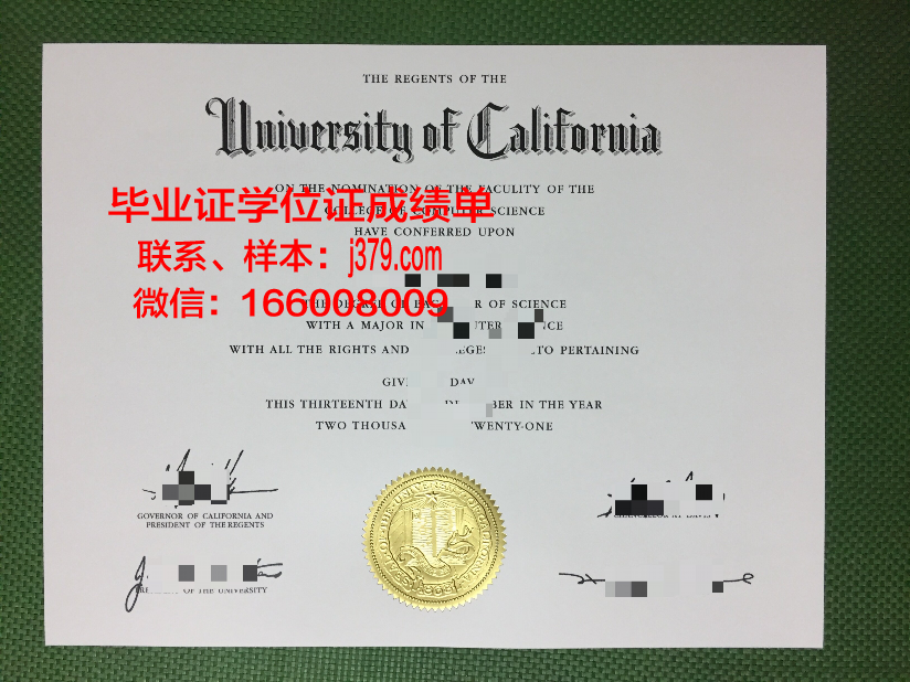 蒙特雷大学拿不了毕业证(蒙特利尔大学毕业证)