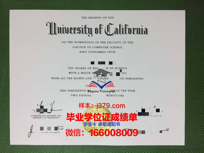西内格罗学院毕业证样本(西内格罗斯大学)