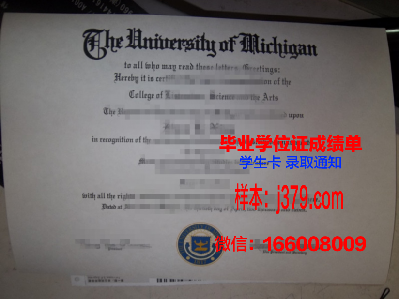 大田加图立大学毕业证邮寄