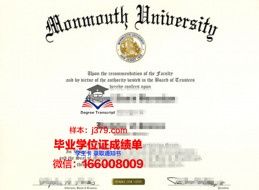 蒙莫斯学院毕业证书图片模板(蒙莫斯学院毕业证书图片模板大全)