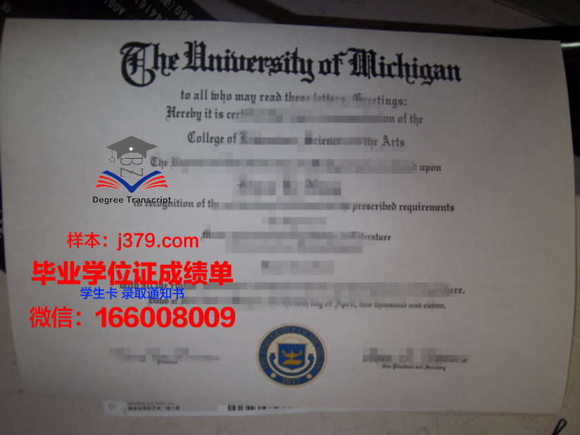 西伯利亚国立体育与运动大学硕士毕业证(西伯利亚学院)